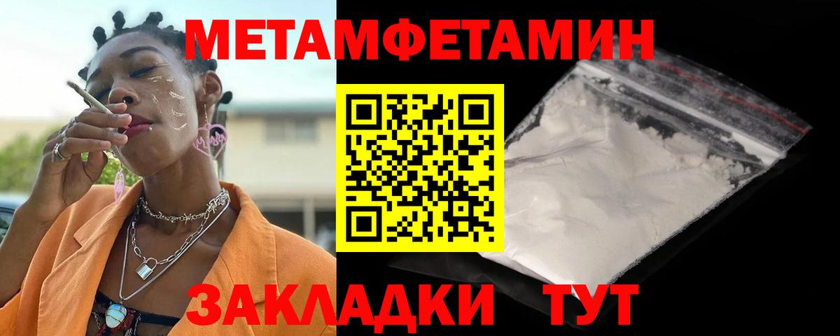 Мегион  АМФ 97%  Вход с VPN 