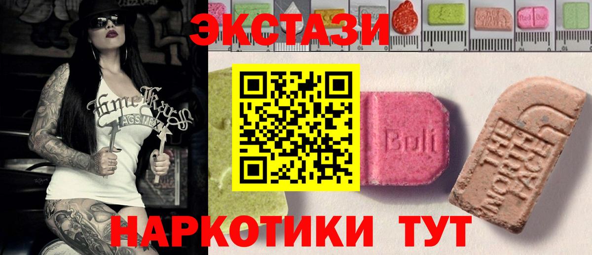 Ecstasy DUBAI Мегион