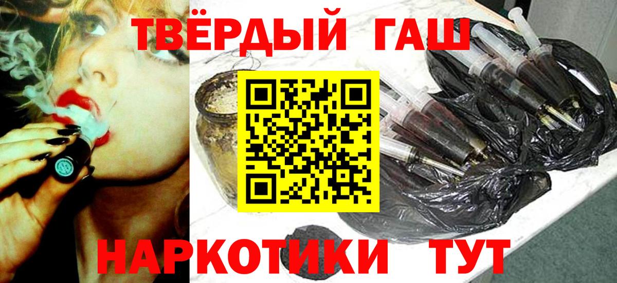 ГАШИШ хэш Мегион