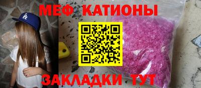 трава Донецк