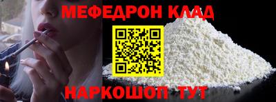 трава Донецк