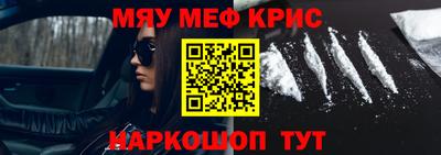 трава Донецк