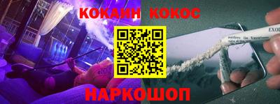трава Донецк