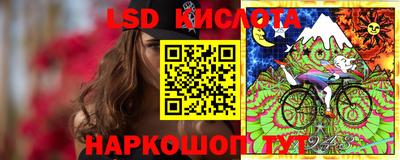 трава Донецк