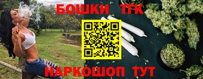 трава Донецк