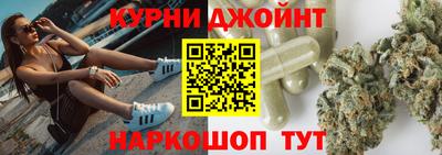 трава Донецк