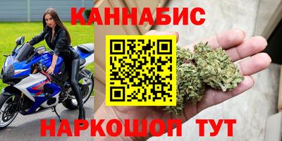 трава Донецк