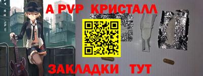 трава Донецк