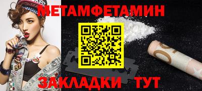 трава Донецк