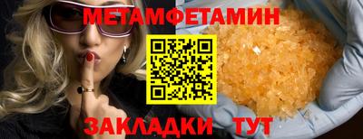 трава Донецк