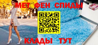 трава Донецк
