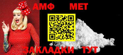 трава Донецк