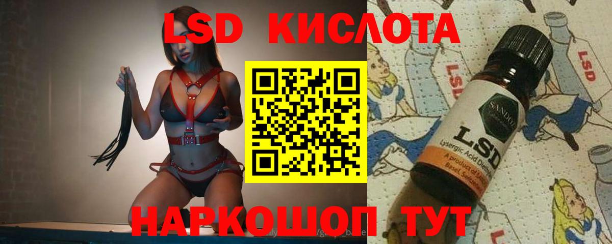 Лсд 25 экстази ecstasy  Вход с VPN  Мегион  ЛСД экстази кислота 