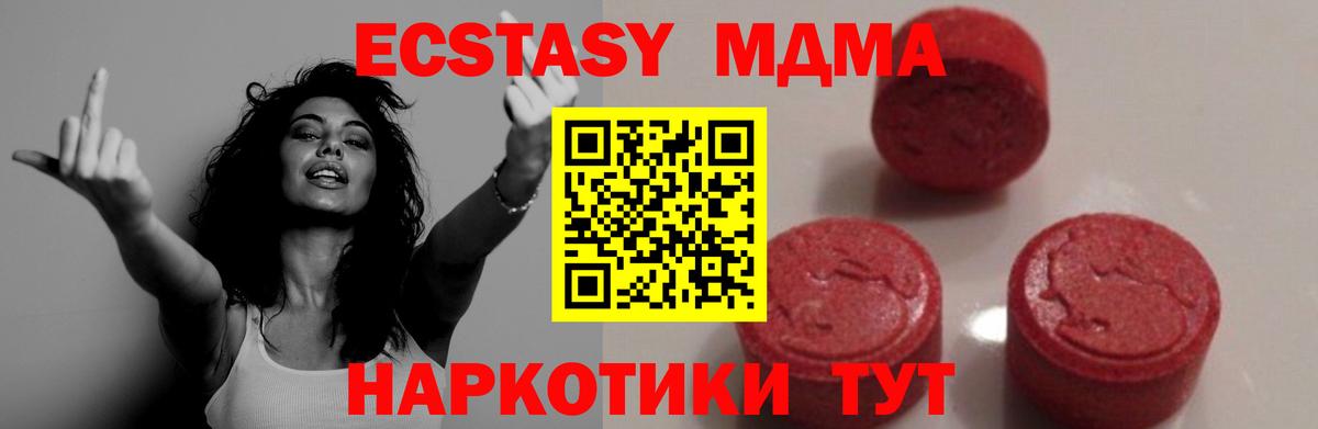 Мегион  МДМА crystal  MDMA VHQ  Вход с VPN 