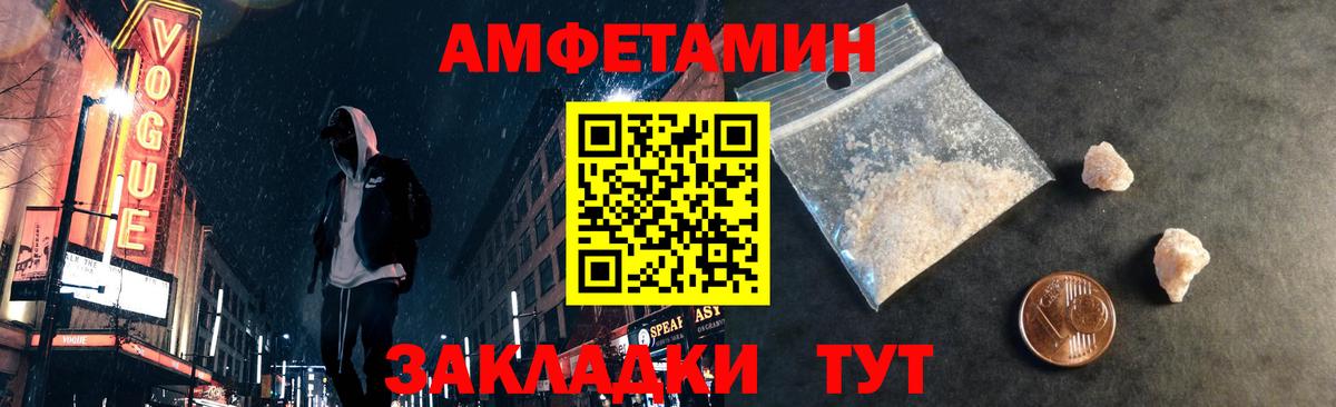 Метамфетамин кристалл  Вход с VPN  Метамфетамин  Мегион 