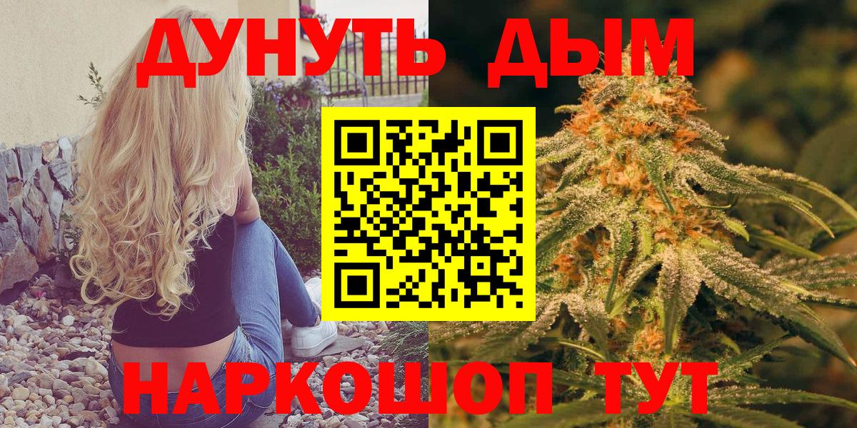 Марихуана Ganja  Бошки марихуана планчик  Бошки марихуана планчик  Мегион  Конопля Amnesia  Вход с VPN 